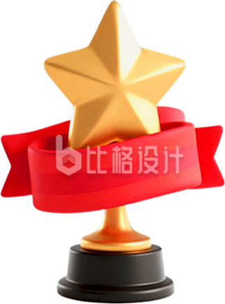 五角星奖杯3D宣传免抠图片
