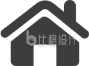 手绘房屋图标