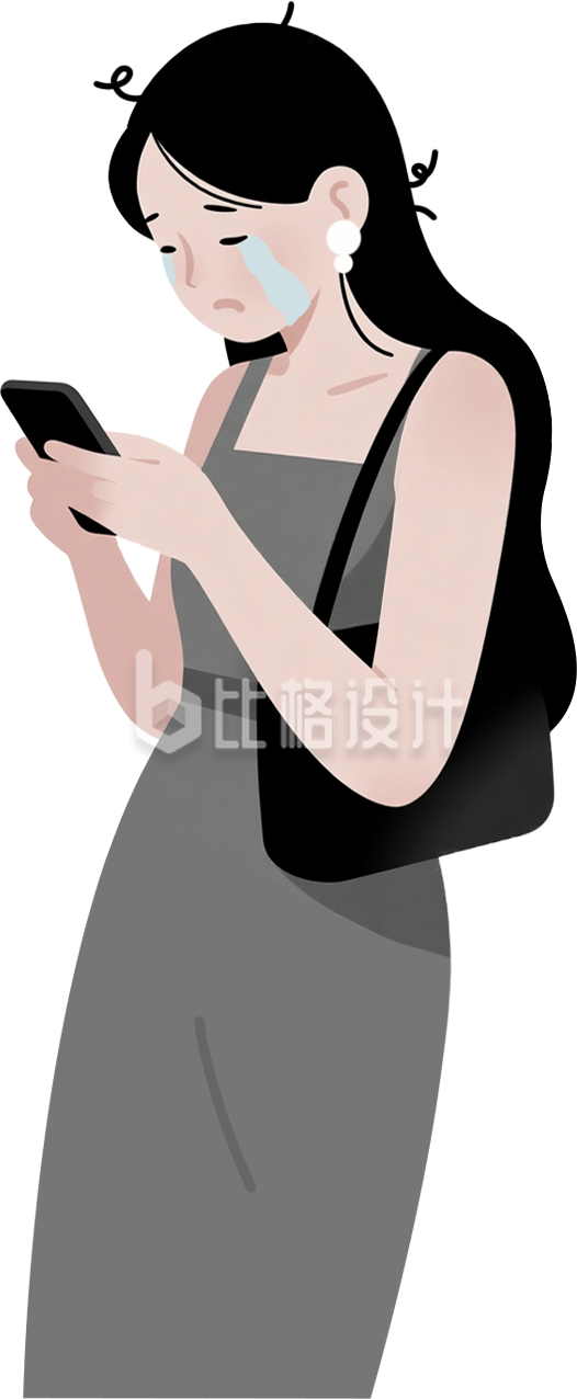 女性看手机哭电信诈骗手绘插画