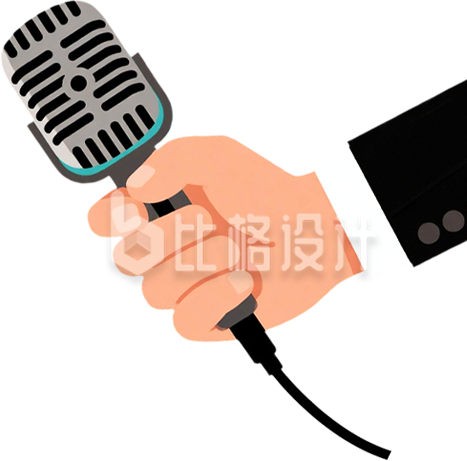 手绘记者采访麦克风