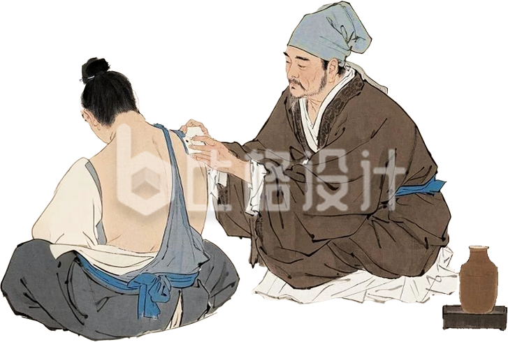 手绘中医诊治
