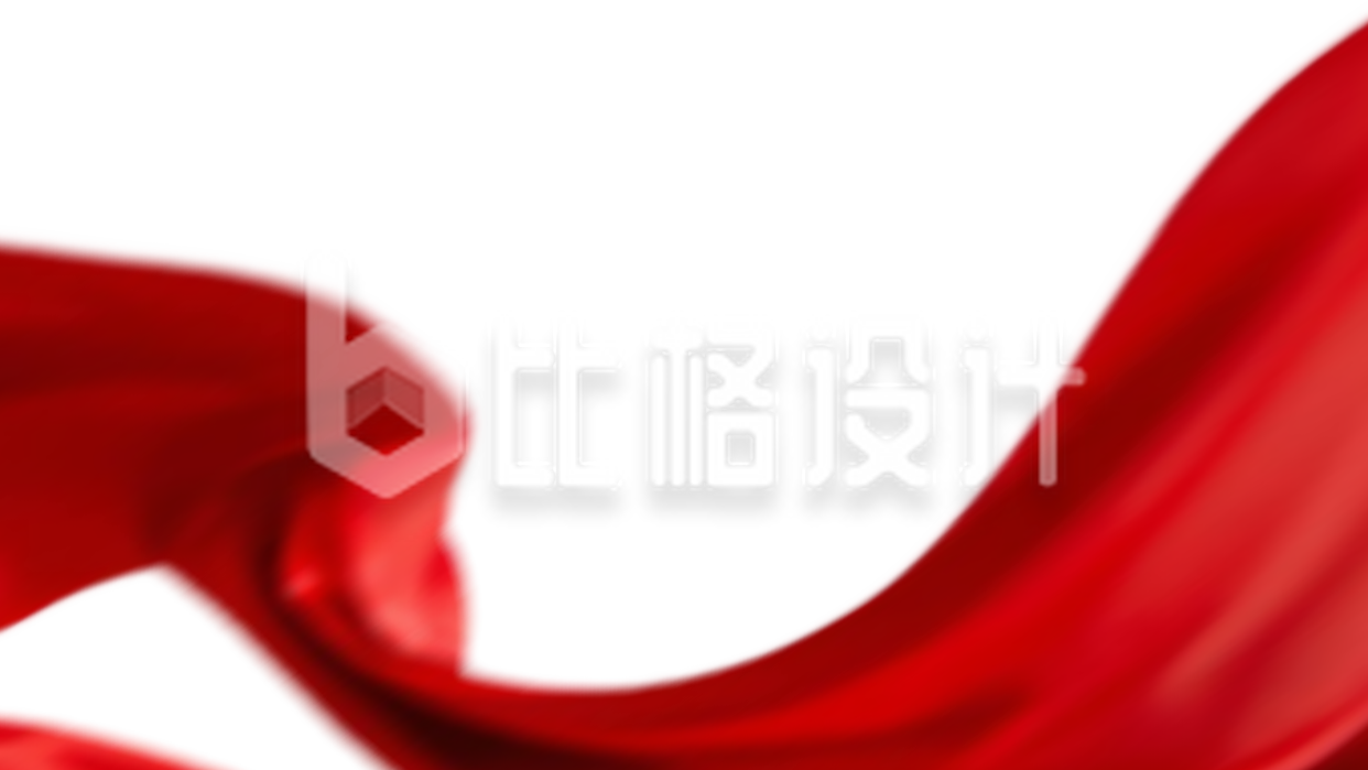 红绸