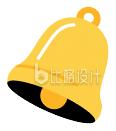 铃铛黄色手绘