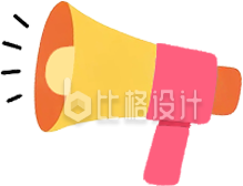 手绘喇叭
