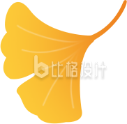 银杏叶树叶秋天手绘