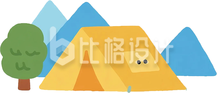 手绘黄色帐篷