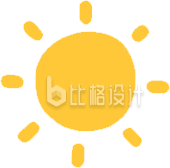 手绘黄色太阳