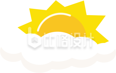 太阳白云手绘插画