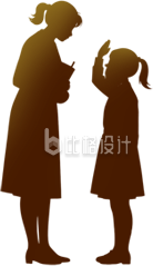 教师节感恩剪影手绘