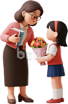 3D师生人物
