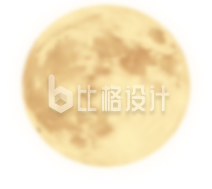 黄色月亮