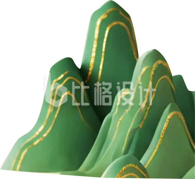 3D绿色山