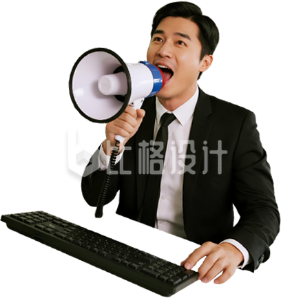 打工人上班实景免抠图片