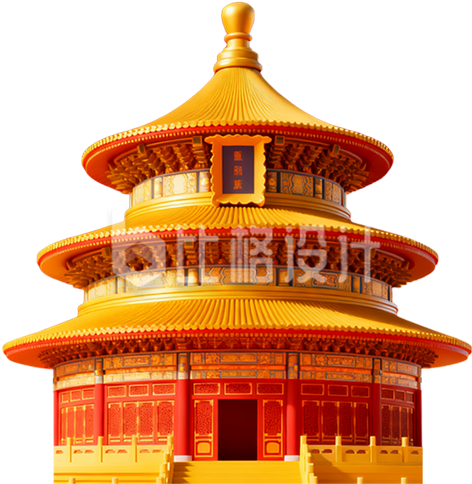 天坛金色