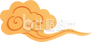 祥云剪纸手绘