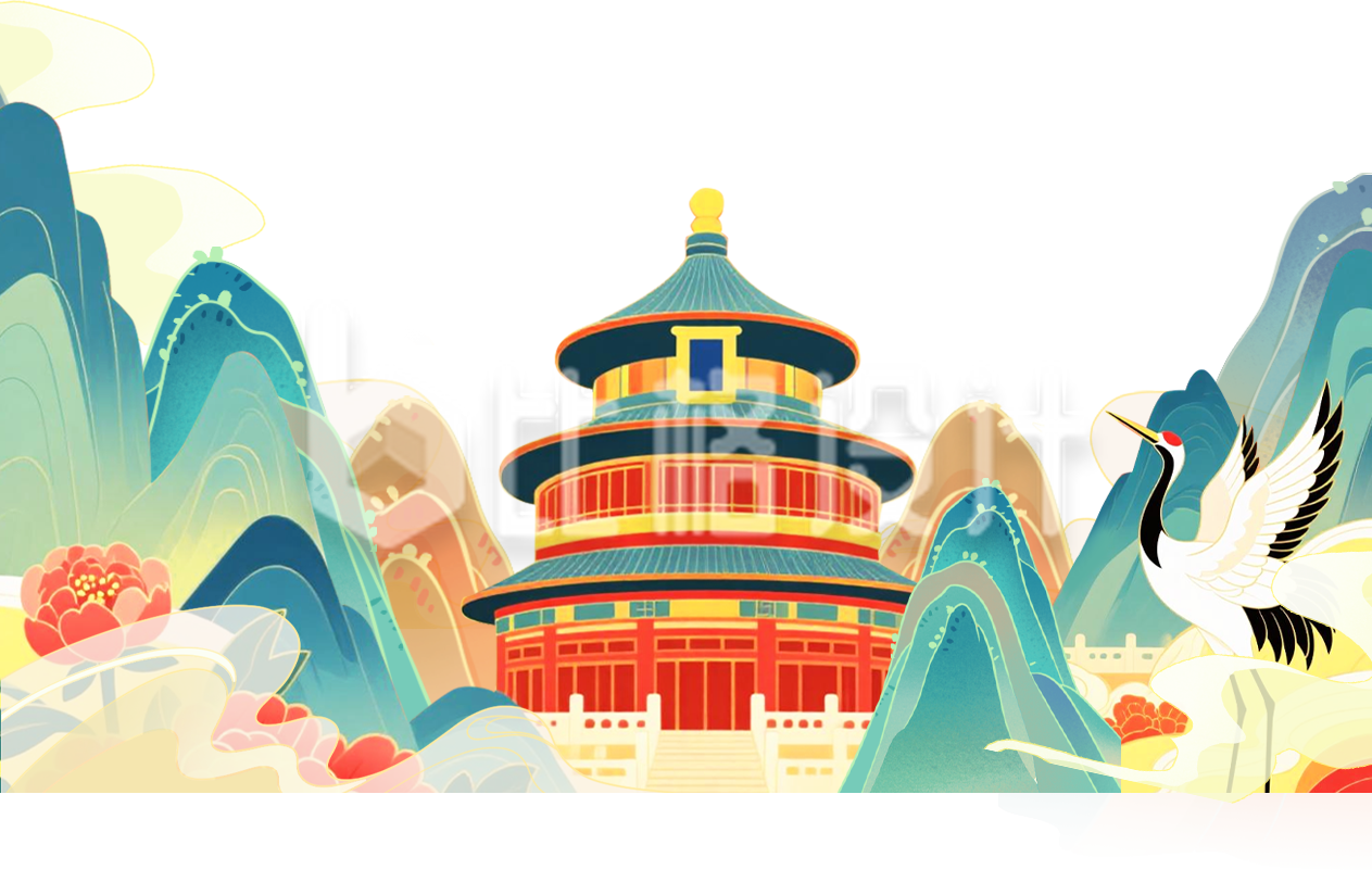 手绘国潮天坛山峦