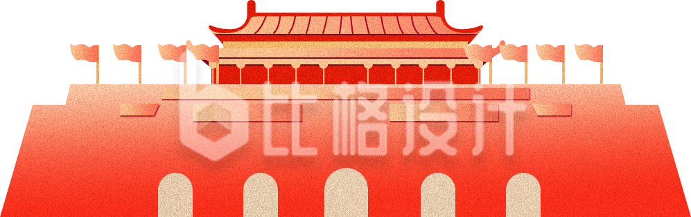 手绘风天安门