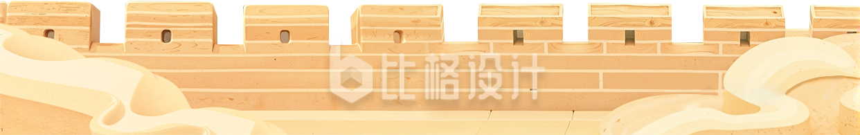 长城城墙插画