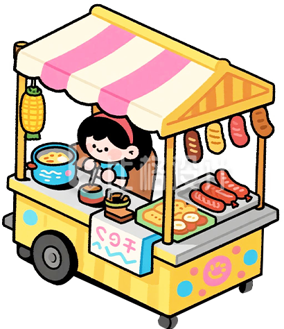 手绘黄色店铺