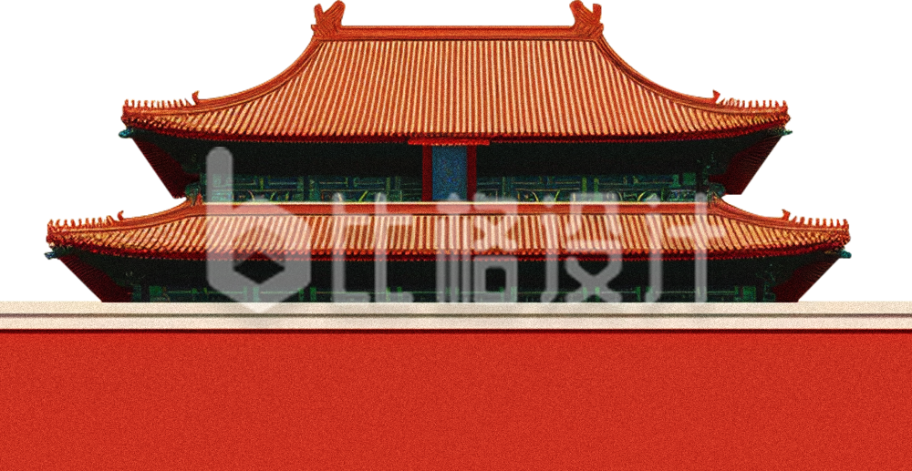 故宫红墙手绘插画