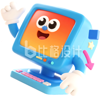 可爱职场电脑3D
