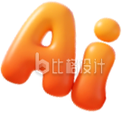 AI智能艺术字3D