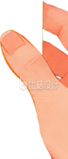 一只右手插画粉色