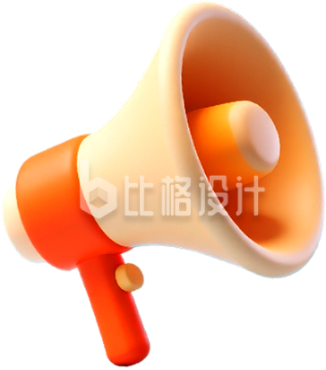 喇叭3D宣传手绘