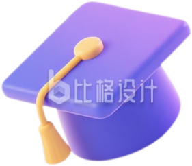 3D学士帽