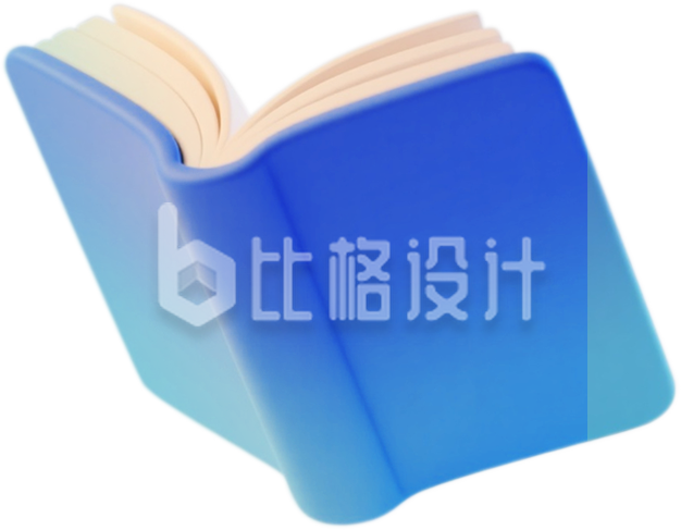 3D书本