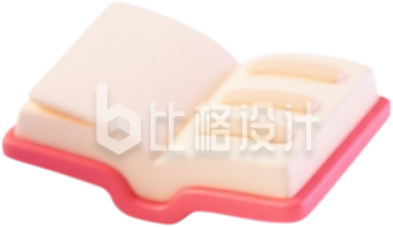 3D书本
