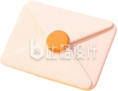 3D信封
