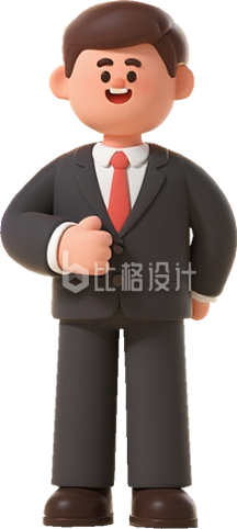 3D卡通商务人士男生