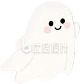 手绘万圣节可爱幽灵