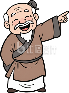 古风人物手绘