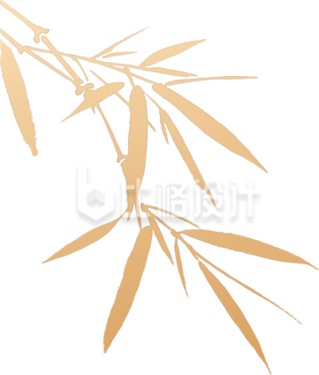 竹叶