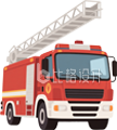 消防车