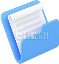 文件夹蓝色3D手绘