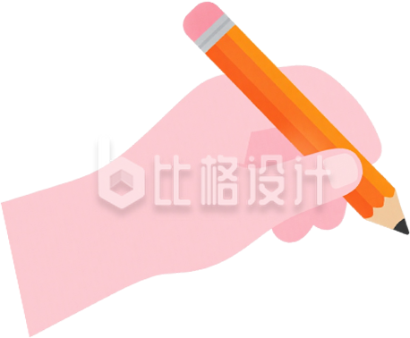 手拿铅笔手绘插画