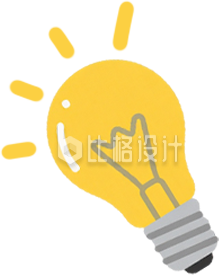 黄色灯泡手绘