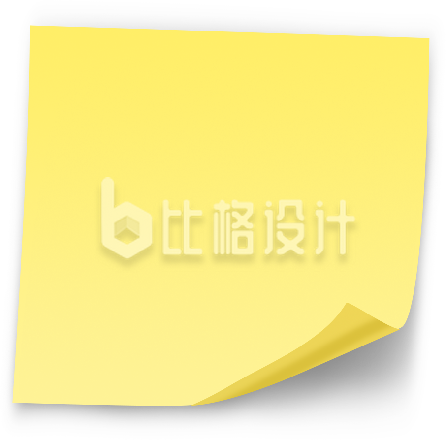 手绘黄色便签贴纸
