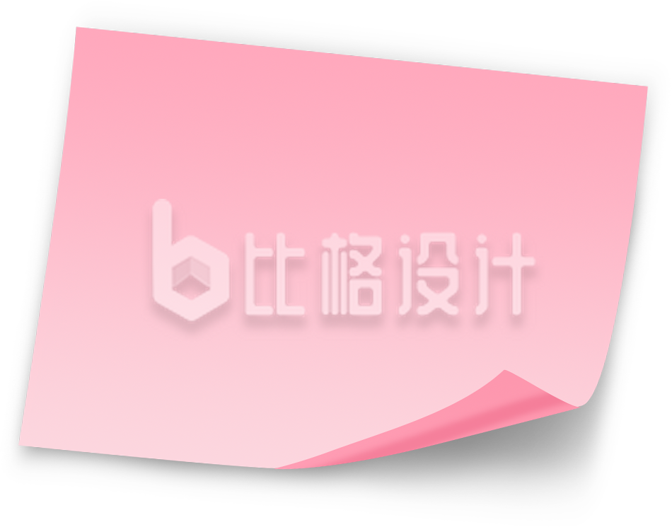 手绘粉色便签贴纸