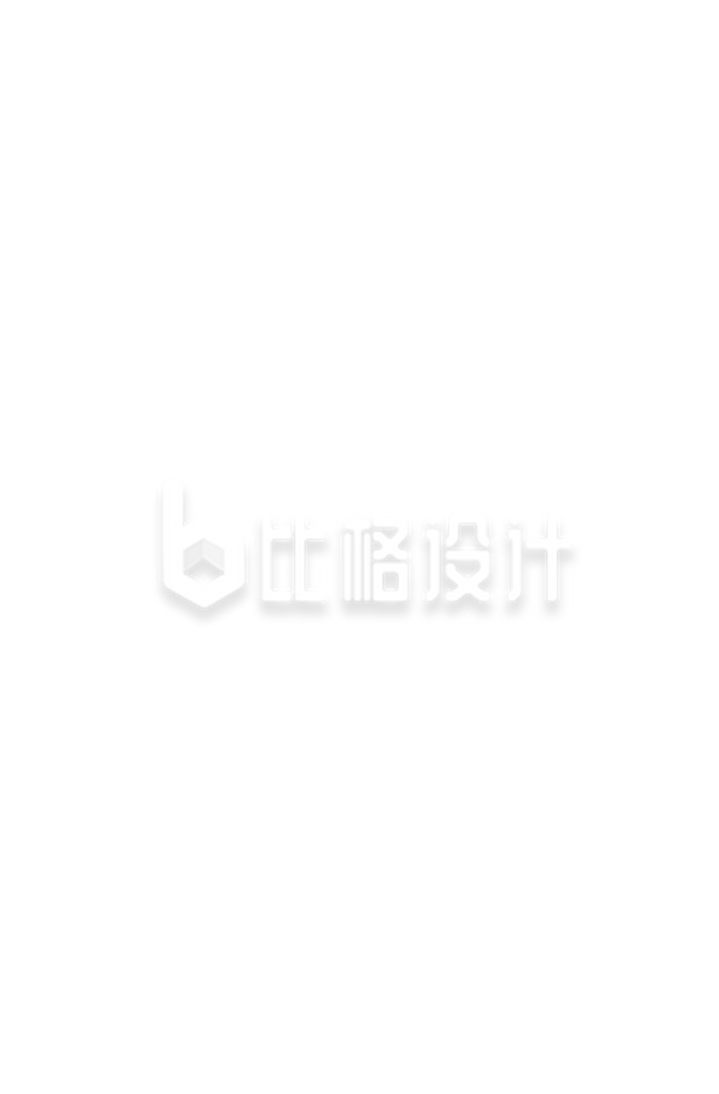 小雪书法字