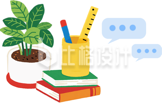 植物盆栽书本手绘