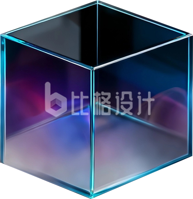 3D透明炫彩正方体