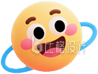 笑脸表情包