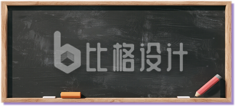 手绘黑板
