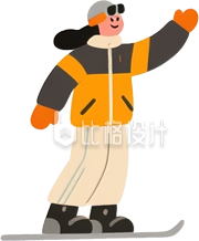 滑雪人物手绘插画