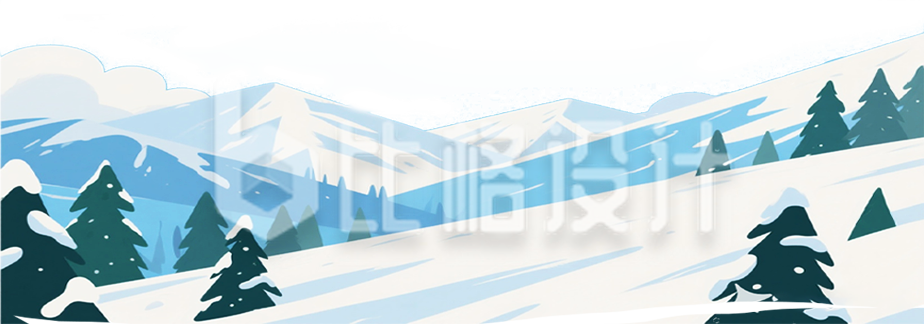 手绘雪山冬季