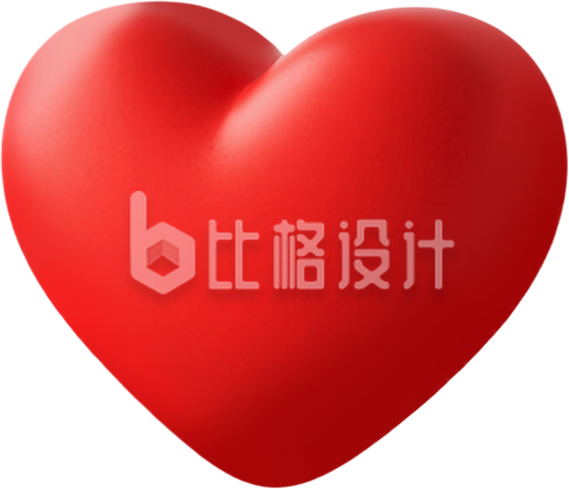 3D红色爱心